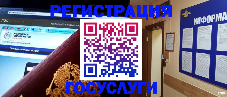 прописка законно в Тольятти