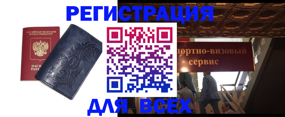форма 3 в Тольятти